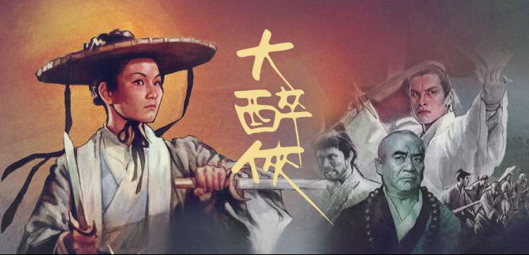 飘花电影网下载露天放映路线主视觉