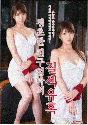 平行银幕科幻单元