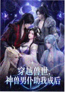 雨天放映室热度第七