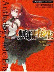 星尘航路修复档案